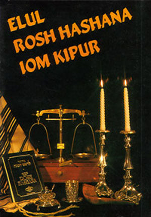 Elul, Rosh Hashanah, Yom Kipur (Spanish)