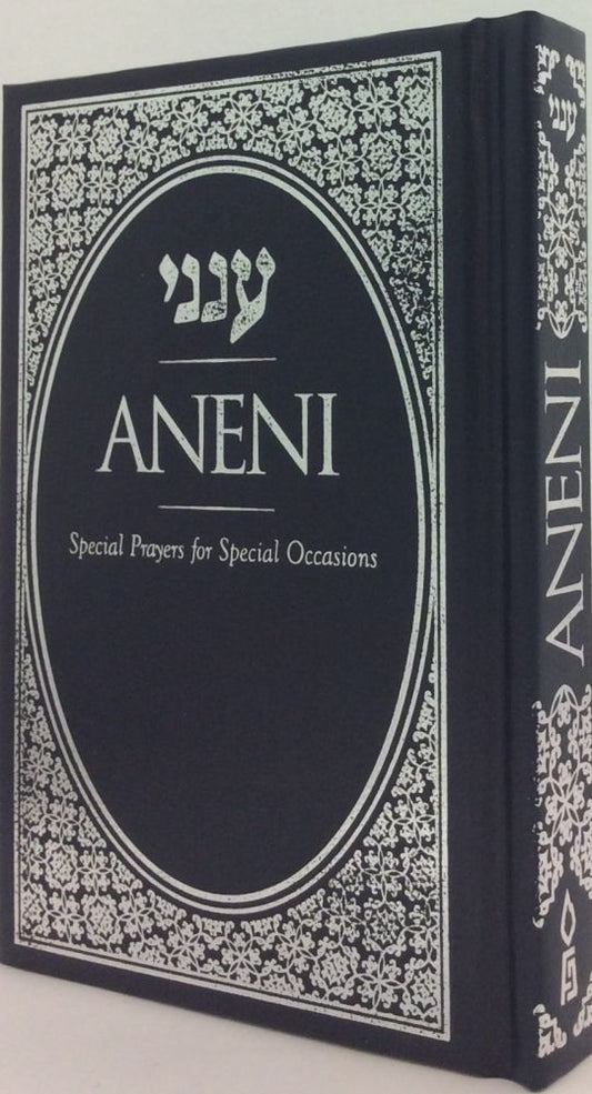 Aneni Simcha Edition, Blue (Hardcover): Special Prayers for Special Occasions