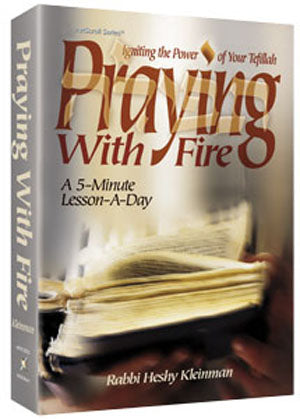 Praying with Fire/ volume 1/ Rabbi Heshy Kleinman