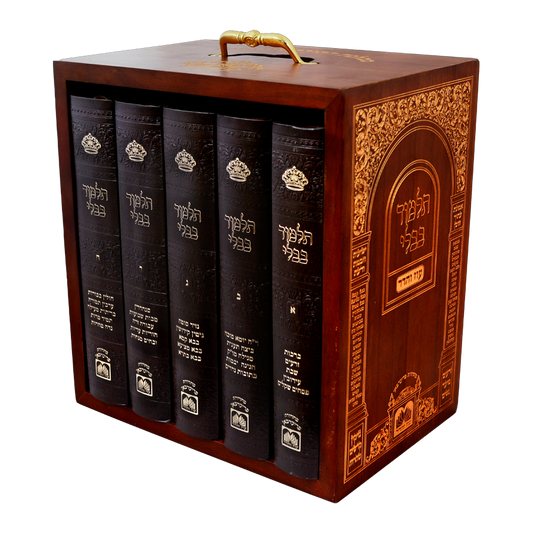 Talmud Bavli Oz Vehadar Shas Sulhani in a Luxury Wooden Case 5 Volumes /  ש"ס עוז והדר שולחני במארז עץ יוקרתי 5 כרכים