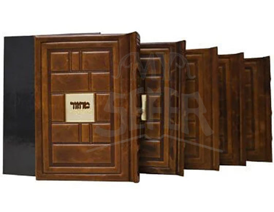 Machzor Antique Leather-Brown w/ Plate /סט מחזור כונת הלב ספרדי