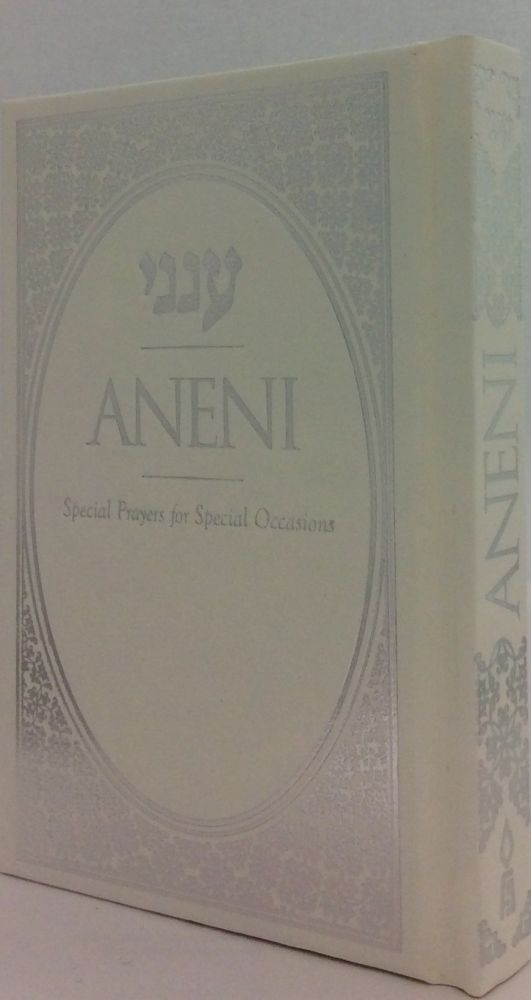 Aneni Simcha Edition, White (Hardcover): Special Prayers for Special Occasions