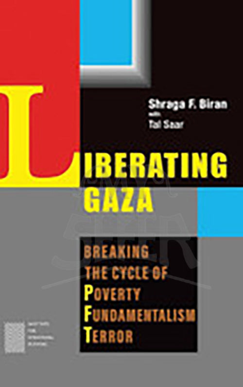 Liberating Gaza, Shraga F. Biran
