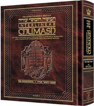 The Schottenstein Edition Interlinear Chumash Complete in 1 Volume