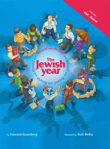 Round and Round The Jewish Year-Vol. 1: Elul-Tishrei