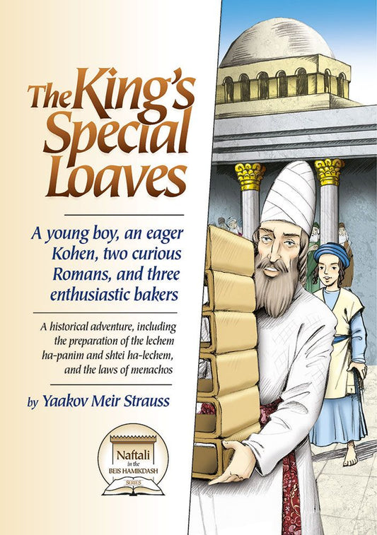 The King's Special Loaves: A Young Boy, an Eager Kohen, Two Curious Romans, and Three Enthusiastic Bakers. A Historical Adventure, Including the Preparation of the Lechem Ha-panim and Shtei Ha-lechem and the Laws of Menachos