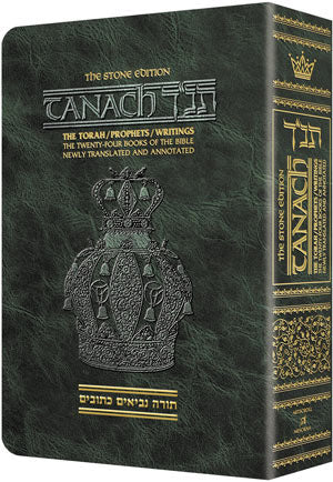 Stone Edition Tanach - Green Pocket Size Edition - Paperback