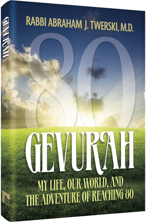 Gevurah - My Life, Our World, and the Adventure of Reaching 80