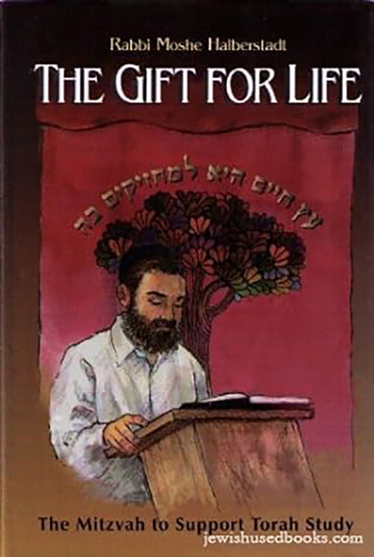 The gift for life: The mitzvah to support Torah study