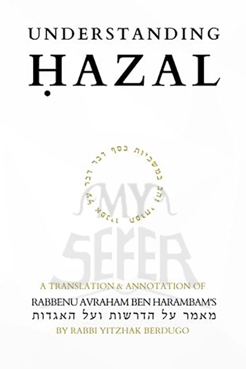 Understanding Hazal