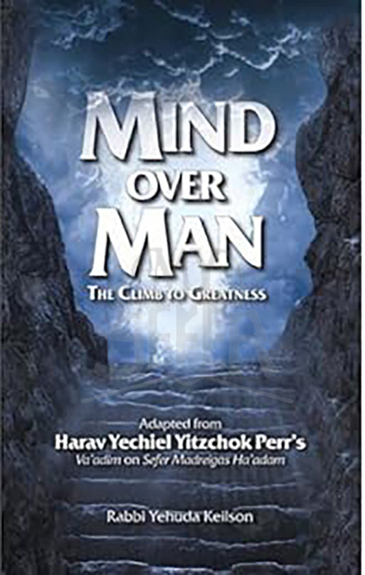Mind Over Man: The Climb To Greatness ( Rabbi Yechiel Perr’s )