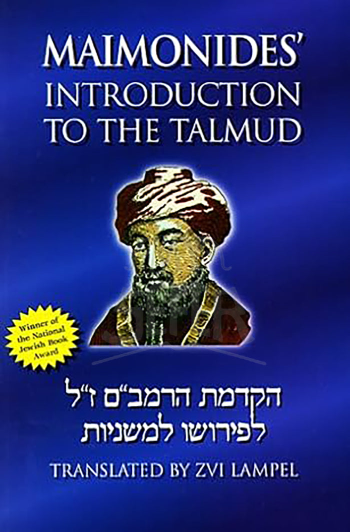 Maimonides' Introduction to the Talmud: