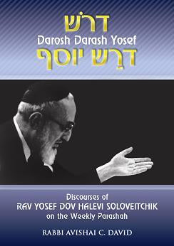 Darosh Darash Yosef  - Rav Yosef Dov Halevi Soloveitchik