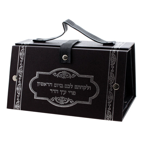 Vinyl Esrog Box with Silver Print