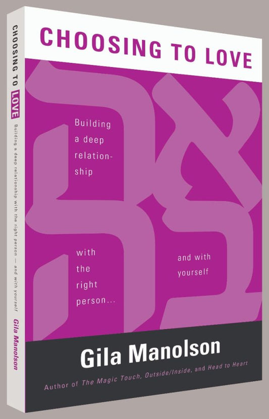 Choosing to Love: Building a Deep Relationship With the Right Person…And With Yourself
