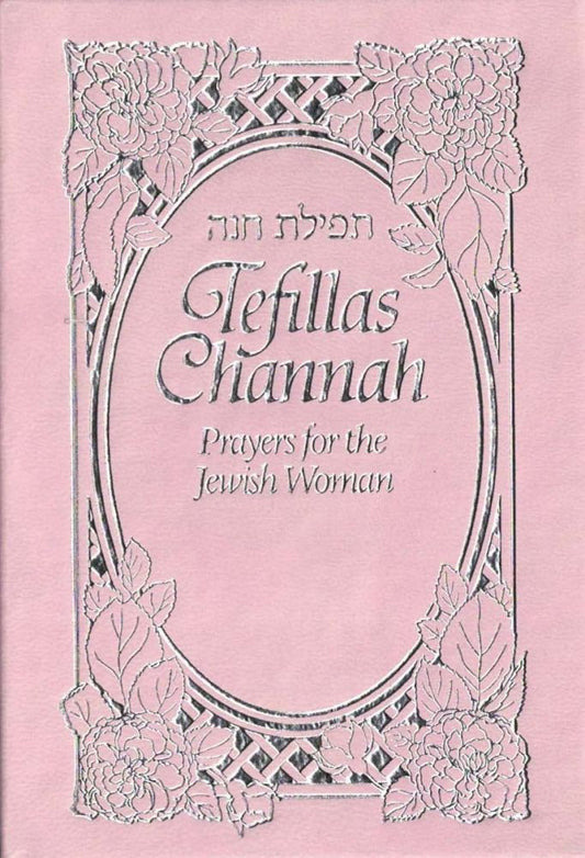 Tefillas Channah Mini, Pink, Hardcover P/U: Prayers for the Jewish Woman