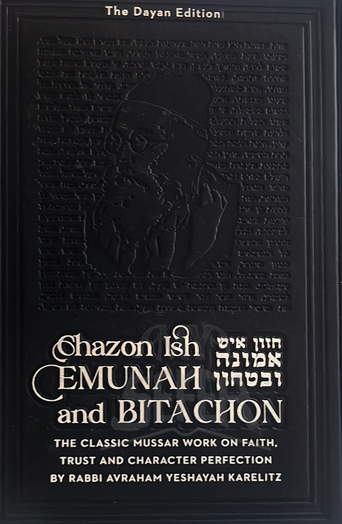 Chazon Ish Emunah and Bitachon