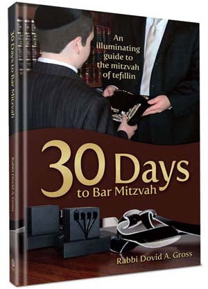 30 Days to Bar Mitzvah
