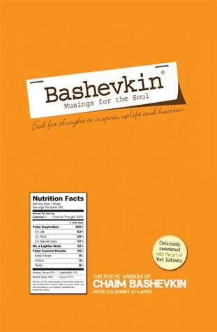Bashevkin: Musings for the Soul