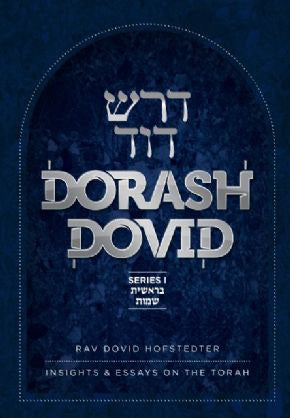 Dorash Dovid vol. 1 - Bereishis / Shemos