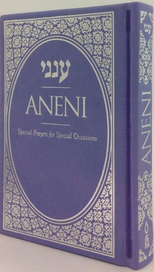 Aneni Simcha Edition, Purple/Orchid (Hardcover P/U): Special Prayers for Special Occasions