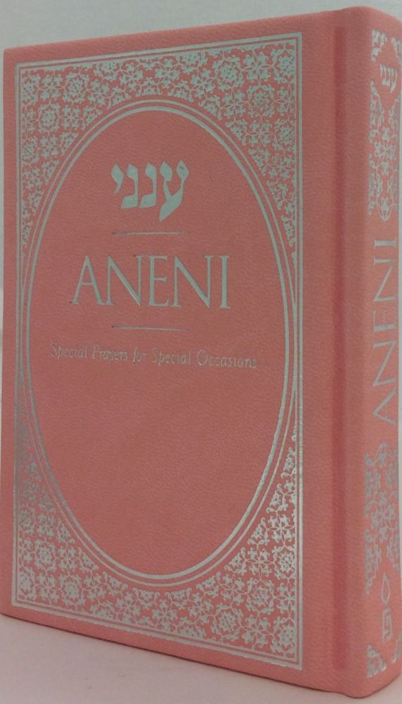Aneni Simcha Edition, Pink (Hardcover P/U): Special Prayers for Special Occasions