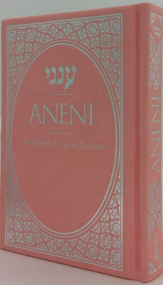 Aneni Simcha Edition, Pink (Hardcover P/U): Special Prayers for Special Occasions