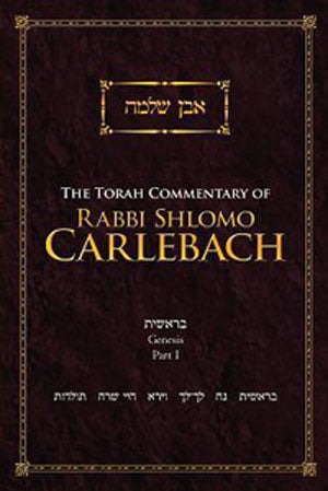 The Torah Commentary of Rabbi Shlomo Carlebach : Genesis, Part I