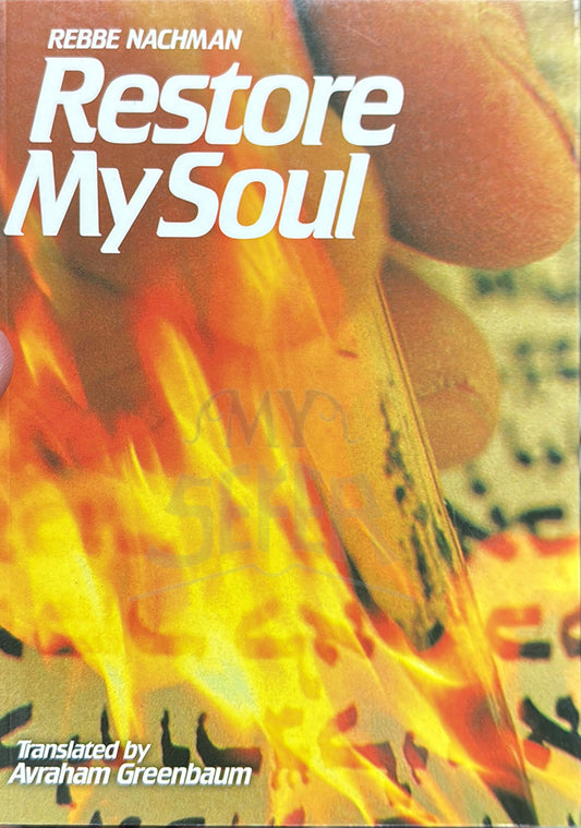 Restore My Soul (Meshivat Nefesh)
