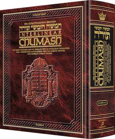 Schottenstein Edition Complete Interlinear Chumash Travel Size - Ashkenaz