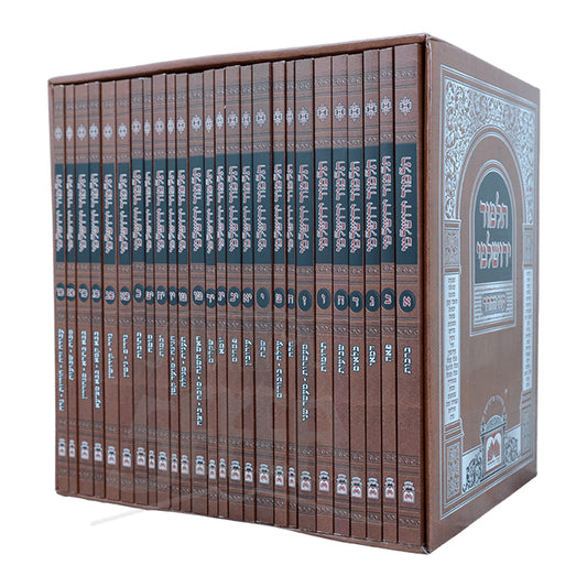 Talmud Yerushalmi - Softcover - Complete Set 26 Volumes / תלמוד ירושלמי ובלכתך בדרך