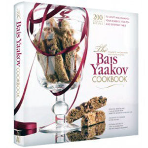 The Bais Yaakov Cookbook