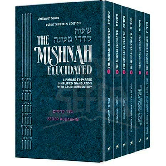 Schottenstein Mishnah Elucidated Kodashim Personal Size 6 volume Set