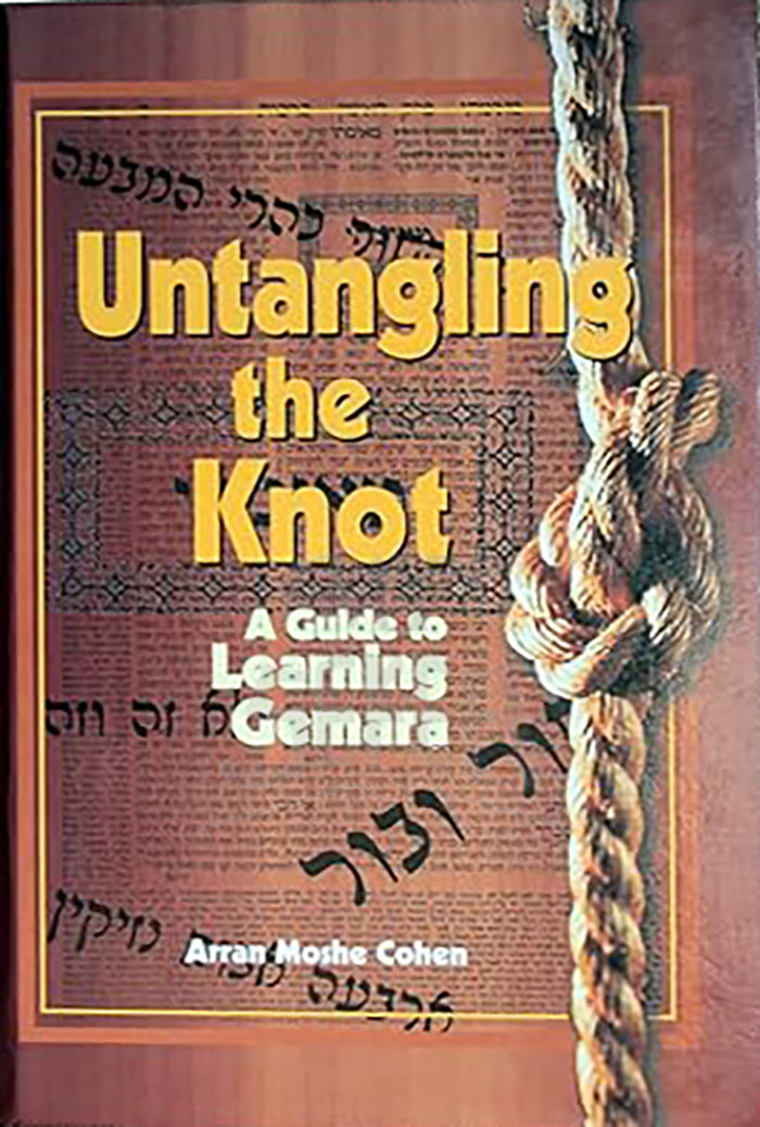 Untangling the Knot: A Guide to Learning Gemara