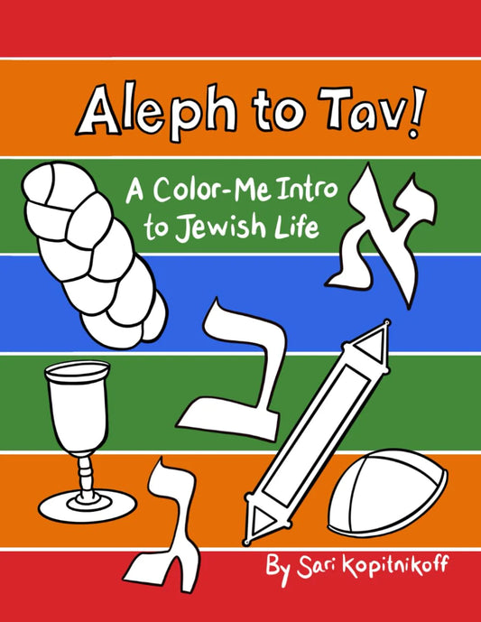 Aleph To Tav Coloring Book By Sari Kopitnikoff (BKC-ATT)