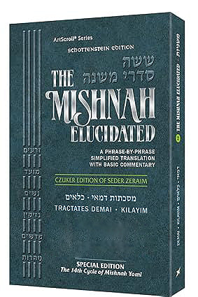 Schottenstein Edition of the Mishnah Elucidated Personal Size [#02] - Seder Zeraim Volume 2 - Tractates: Demai and Kilayim (Paperback)