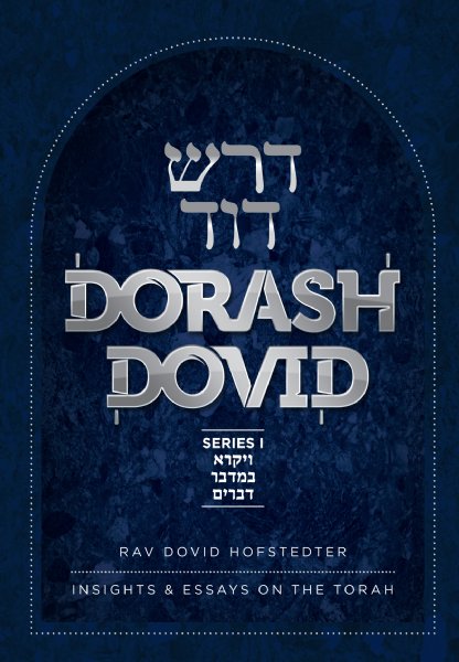 Dorash Dovid: Vayikra-Bamidbar-Devarim