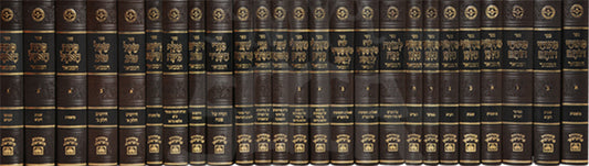 Sifrei Abir Yaakov - Complete Set 25 Volumes / ספרי מרן אביר יעקב