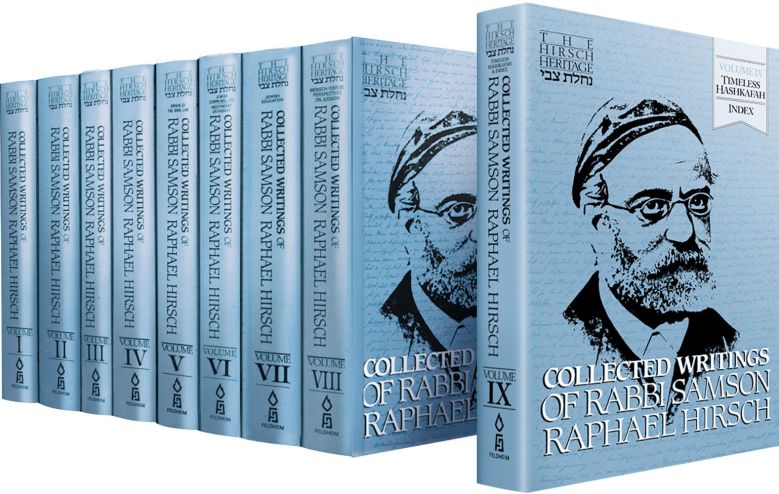 Collected Writings of Rabbi Samson Raphael Hirsch, Complete Set
