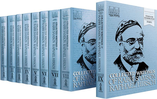 Collected Writings of Rabbi Samson Raphael Hirsch, Complete Set