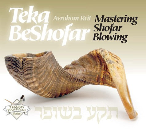 Teka BeShofar, (Expanded Edition)