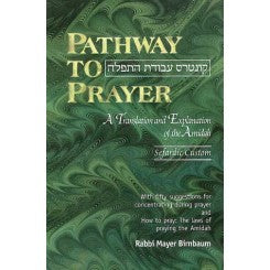 Pathway to Prayer: Weekday Amidah, Sephardic Custom