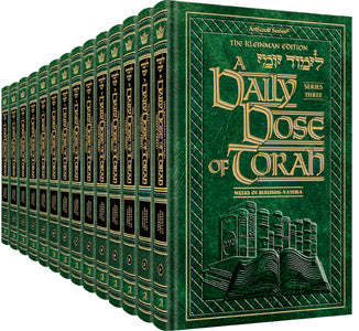 A DAILY DOSE OF TORAH SERIES 3 13 Vol SLIPCASED SET (Series 3)