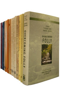 Chasidic Heritage Series 25 Volumes