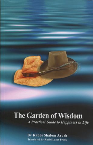 The Garden of Wisdom