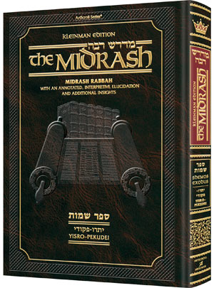 Kleinman Edition Midrash Rabbah: Shemos Vol 2  (Yisro - Pekudei)