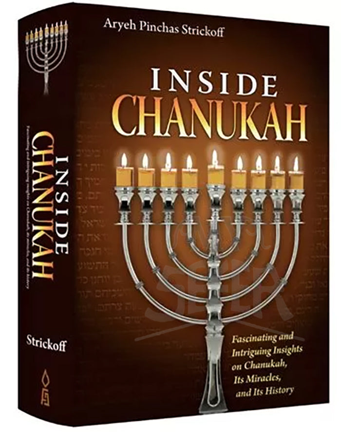 Inside Chanukah