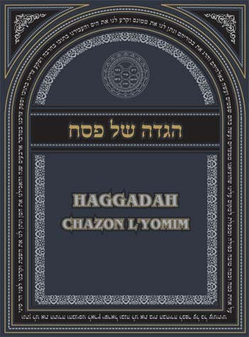 Haggadah Chazon L'Yomim - Rabbi Yonason Sacks