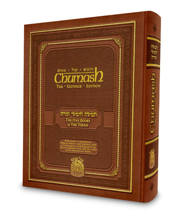 Gutnick Edition Chumash - Synagogue Edition (5 volumes in 1 book)