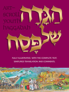 Haggadah: Illustrated Youth Edition (Paperback)